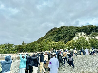  | 絶景事典