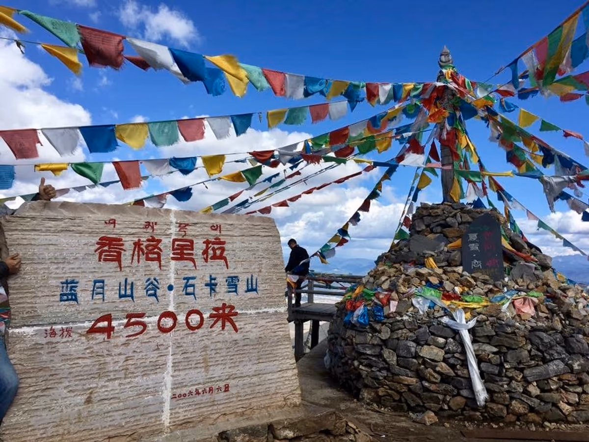 投稿写真：藍月山谷・石卡雪山