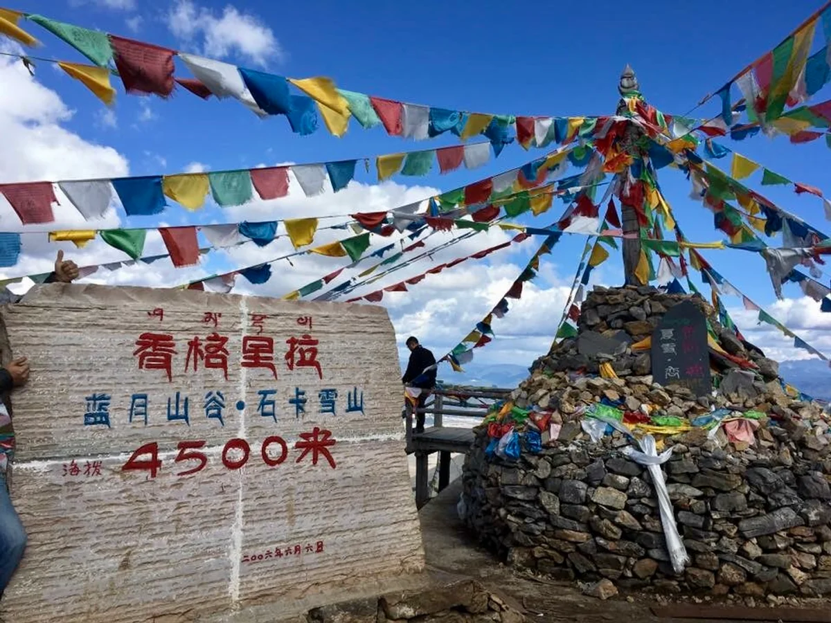 投稿写真：藍月山谷・石卡雪山