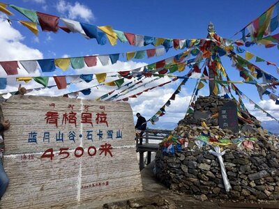  | 絶景事典
