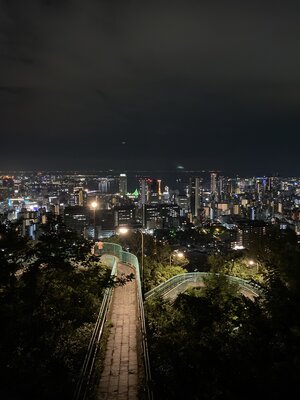  | 絶景事典