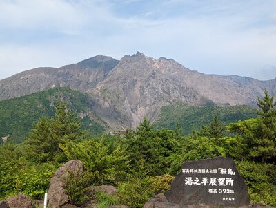  | 絶景事典