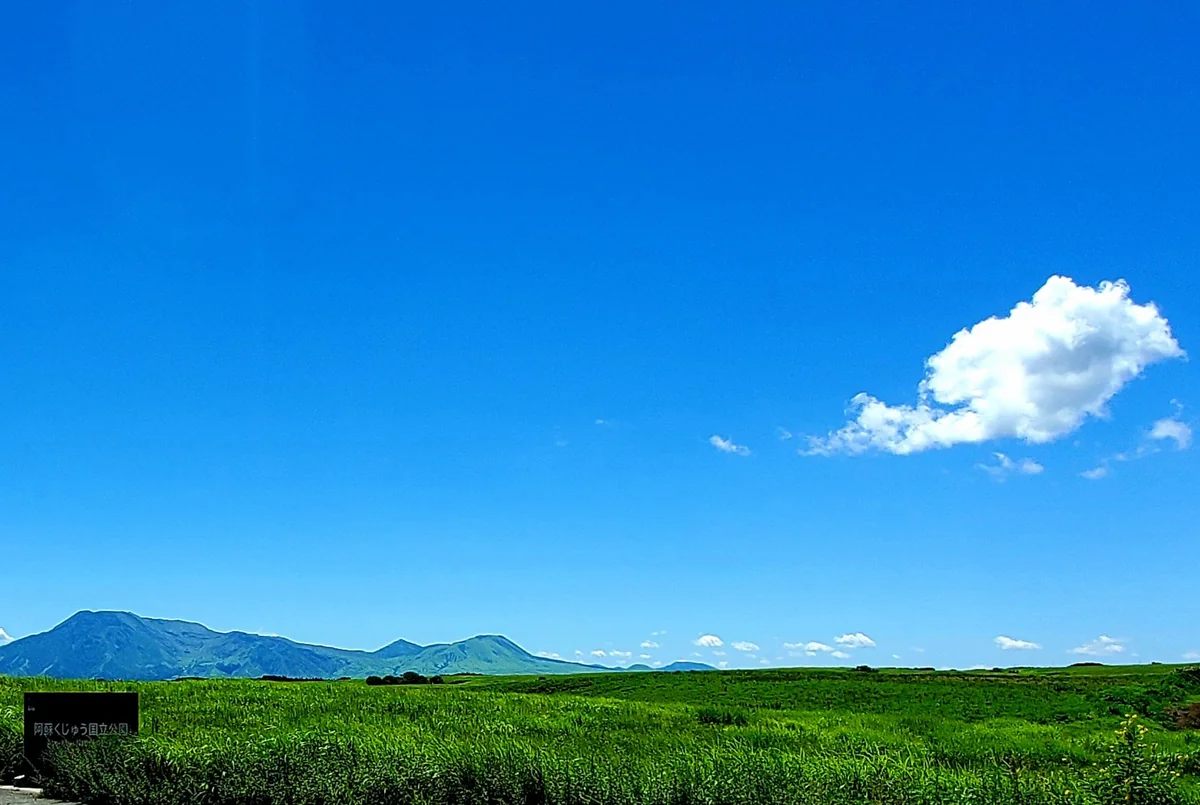 投稿写真：筋斗雲みた～い