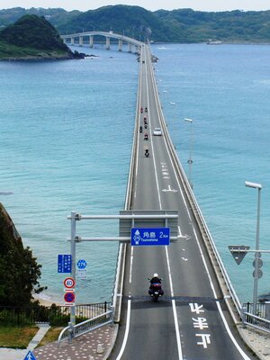  | 絶景事典
