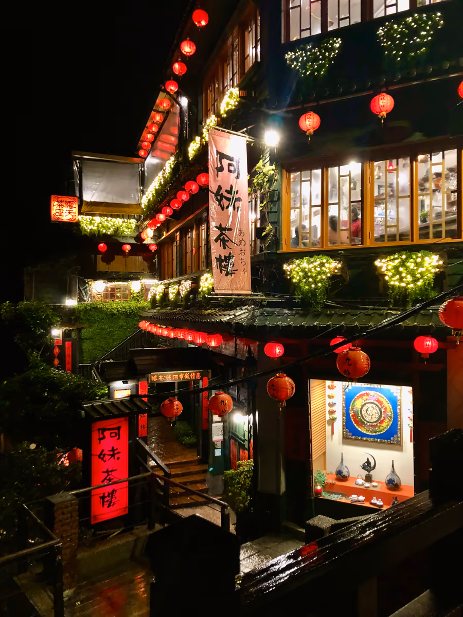 投稿写真：夜の癒し茶屋