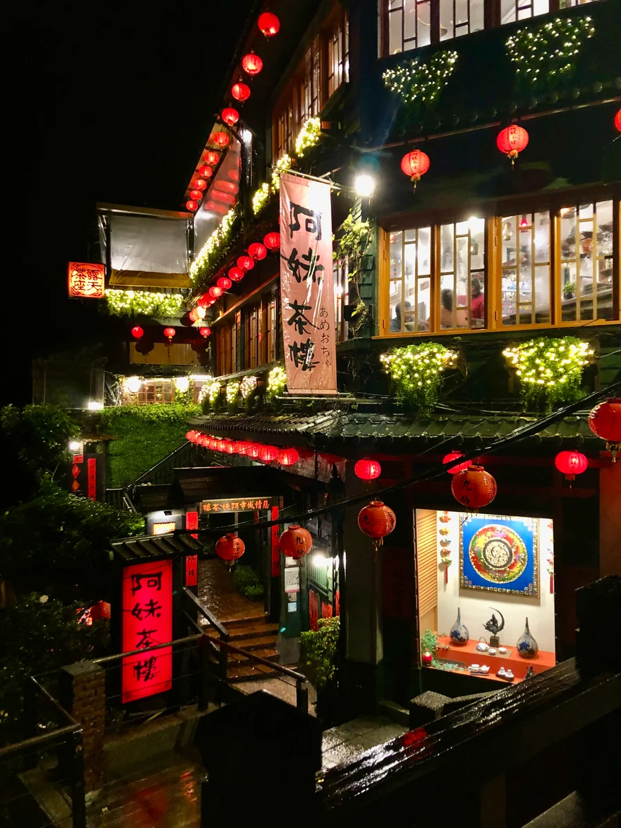 投稿写真：夜の癒し茶屋