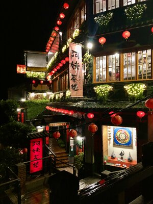  | 絶景事典