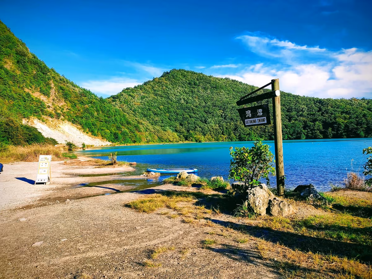 投稿写真：宮城県 潟沼