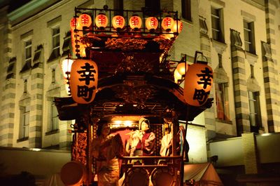  | 絶景事典