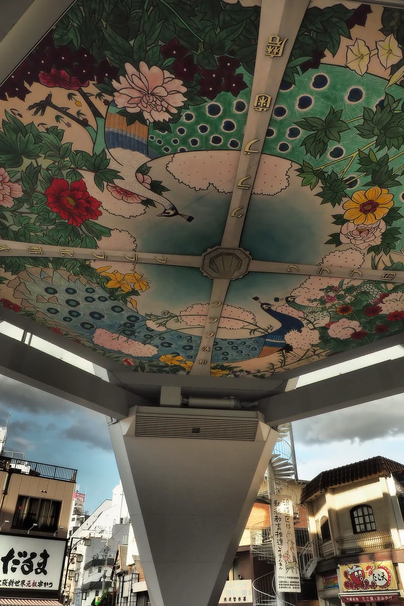 投稿写真：通天閣天井絵