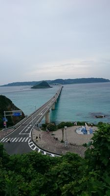  | 絶景事典