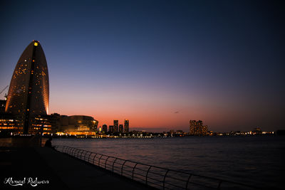  | 絶景事典
