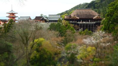  | 絶景事典