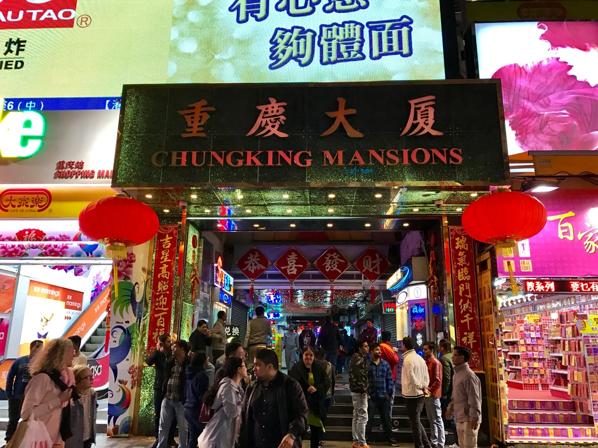 投稿写真：チョンキンマンション