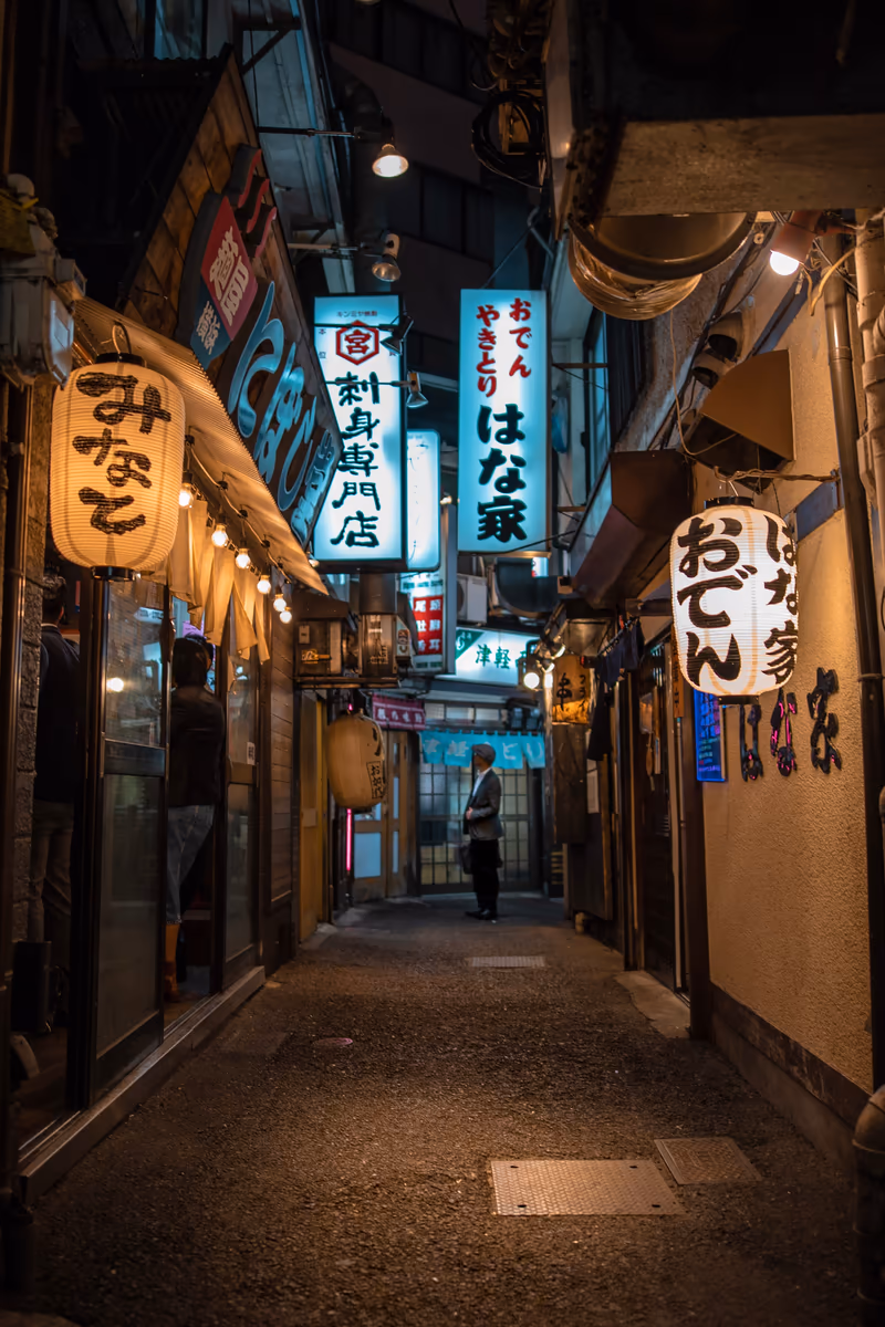 投稿写真：横浜 狸小路
