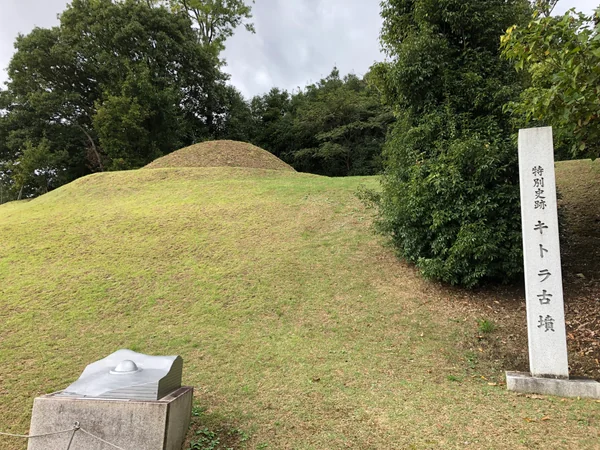 投稿：キトラ古墳