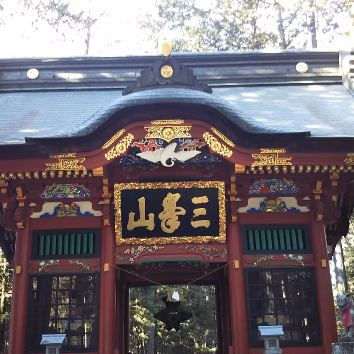 投稿写真：三峰神社