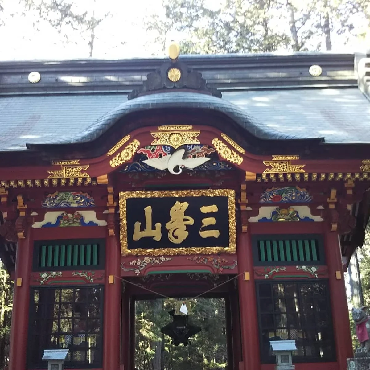 投稿写真：三峰神社