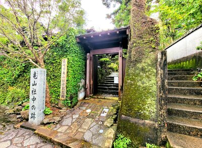  | 絶景事典