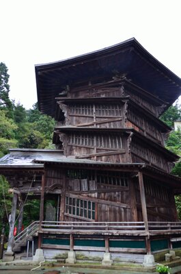  | 絶景事典