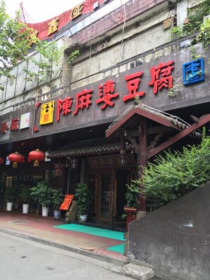  | 絶景事典