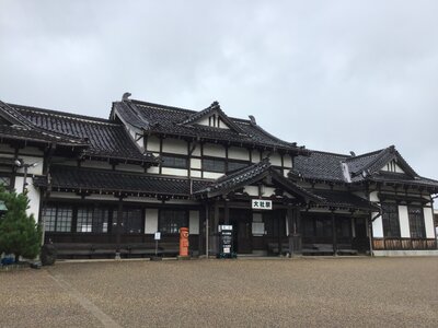  | 絶景事典