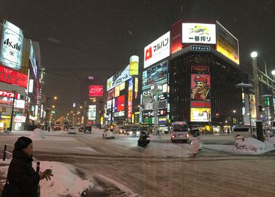  | 絶景事典
