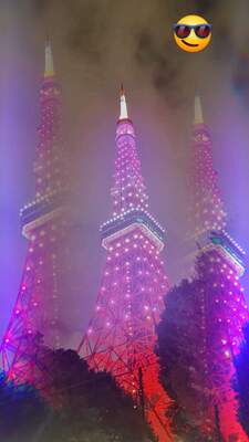  | 絶景事典