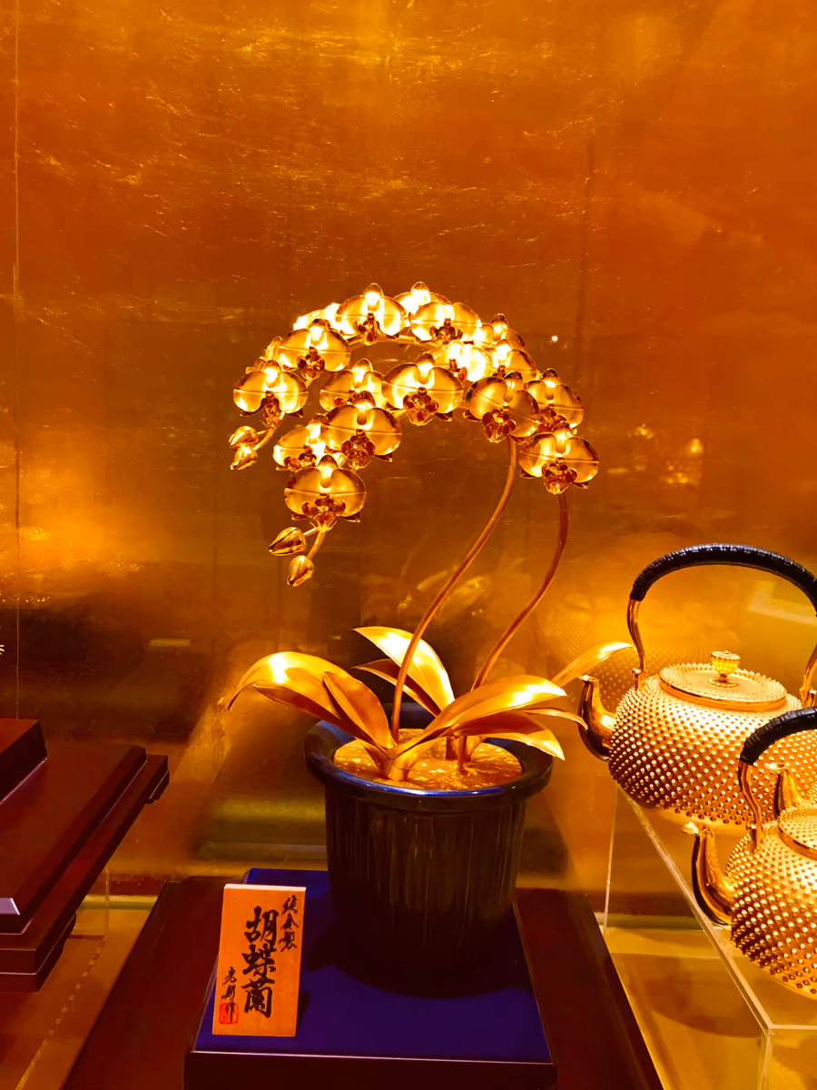 投稿写真：金(きん)の価値