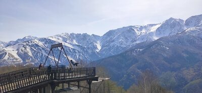  | 絶景事典