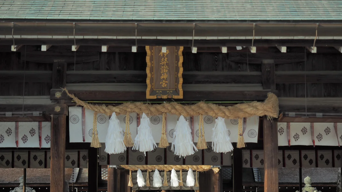 投稿写真：伊弉諾神宮
