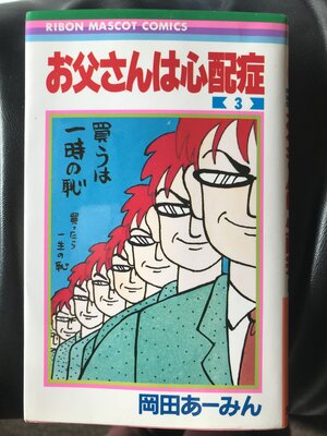  | 絶景事典