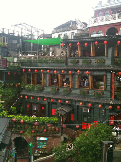  | 絶景事典