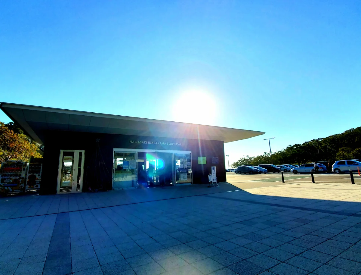 投稿写真：スロープカー乗り場
