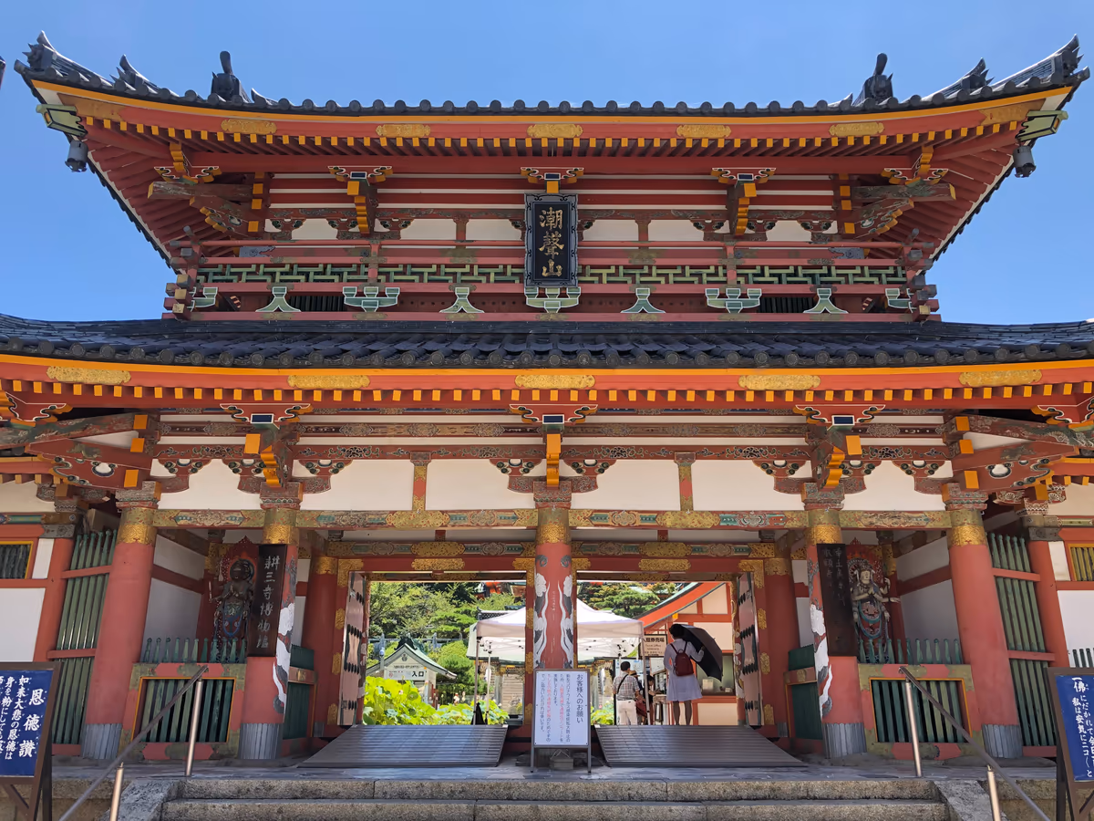 投稿写真：耕三寺　山門
