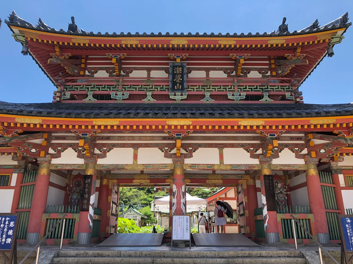 投稿写真：耕三寺　山門