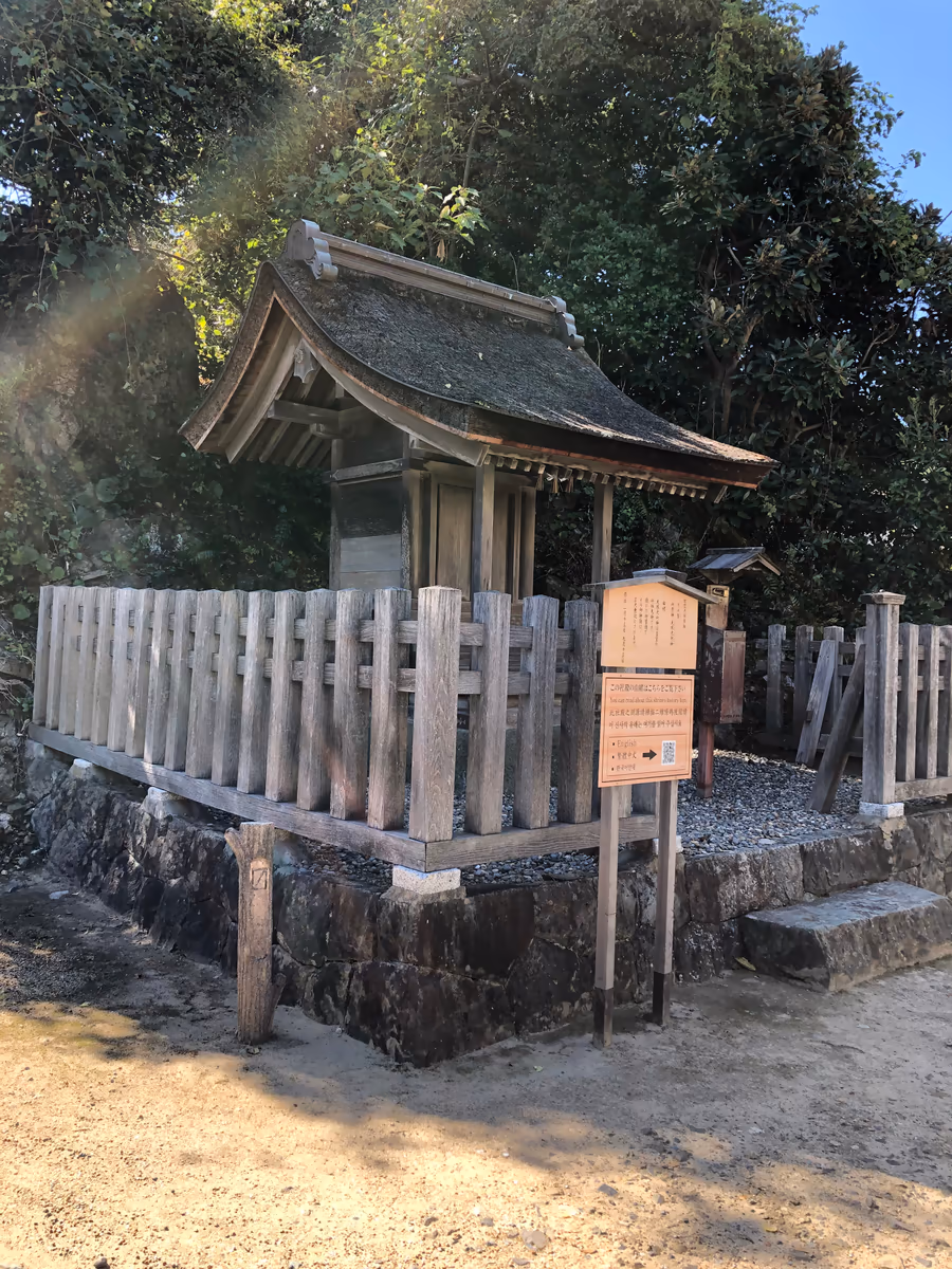 投稿写真：天照大神のおやしろ