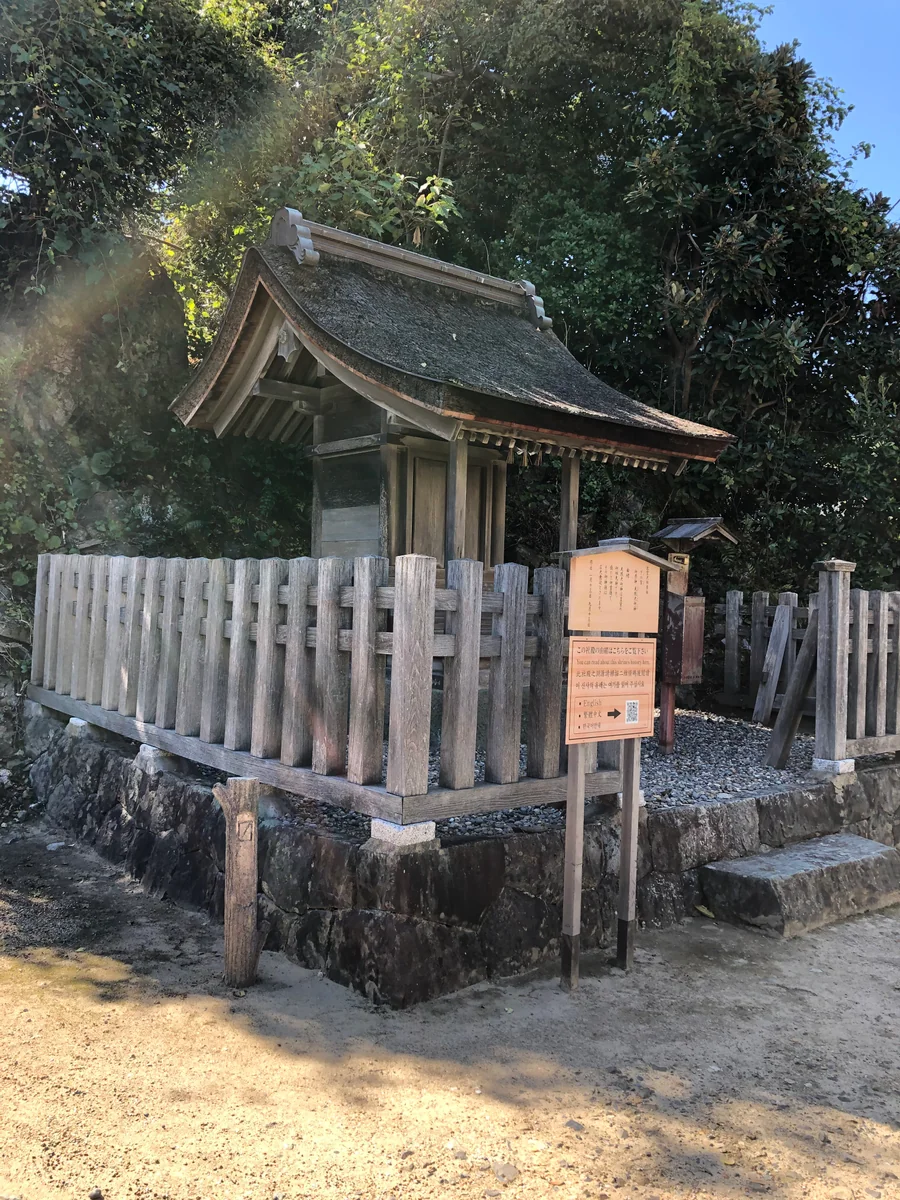 投稿写真：天照大神のおやしろ