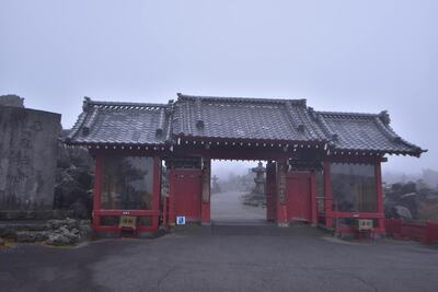  | 絶景事典