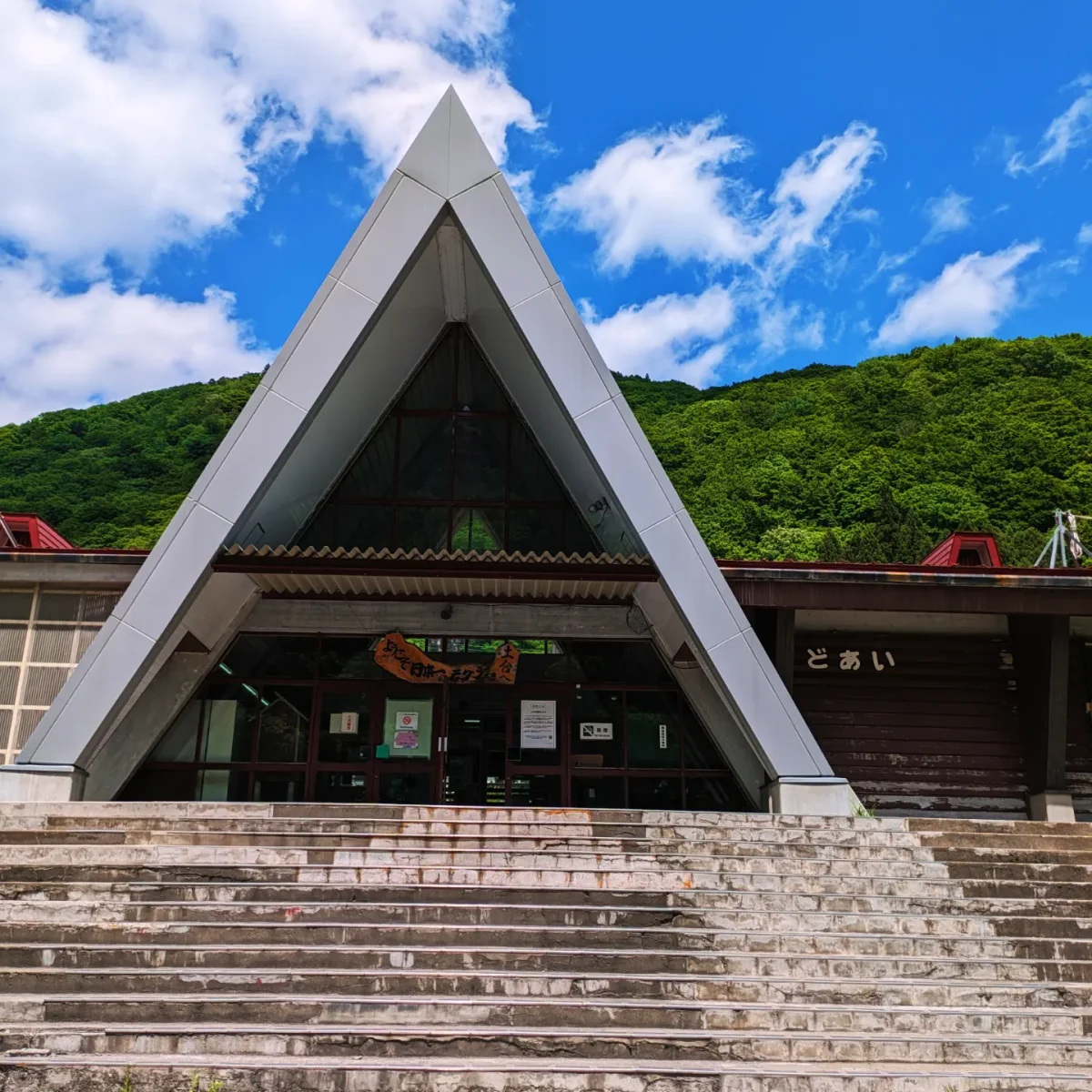 投稿写真：土合駅舎