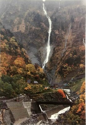  | 絶景事典