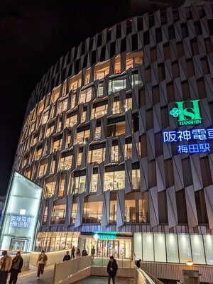  | 絶景事典