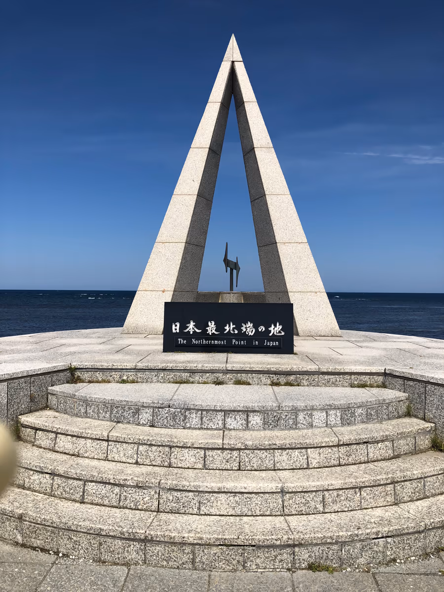 投稿写真：宗谷岬