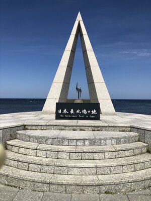  | 絶景事典