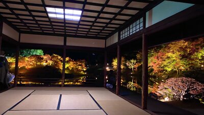  | 絶景事典