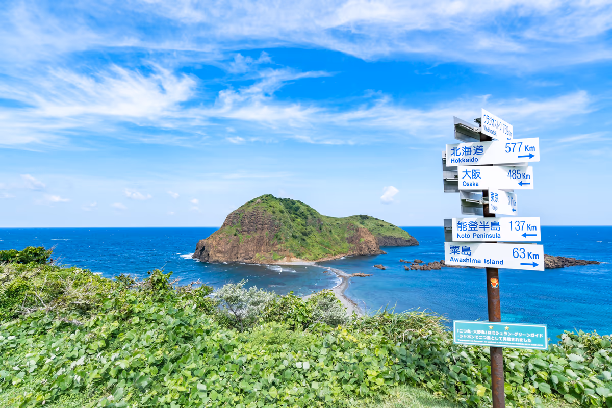 投稿写真：佐渡島のエンジェルロード 二ツ亀
