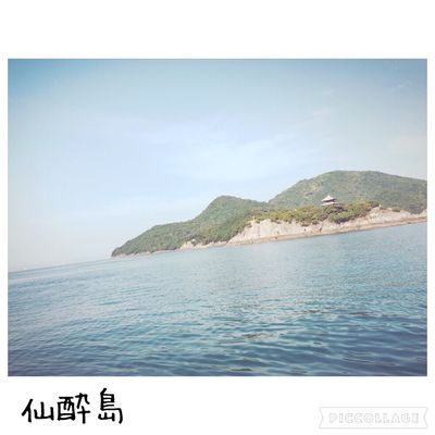  | 絶景事典