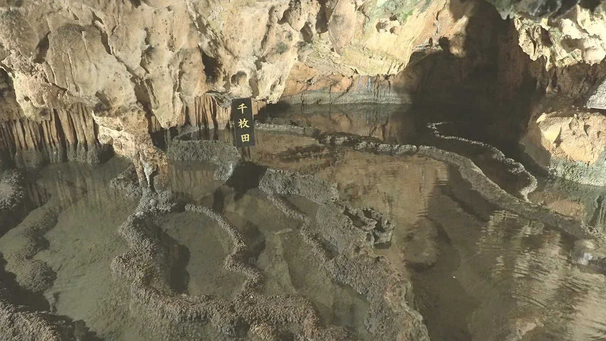 投稿写真：満奇洞