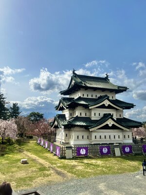  | 絶景事典