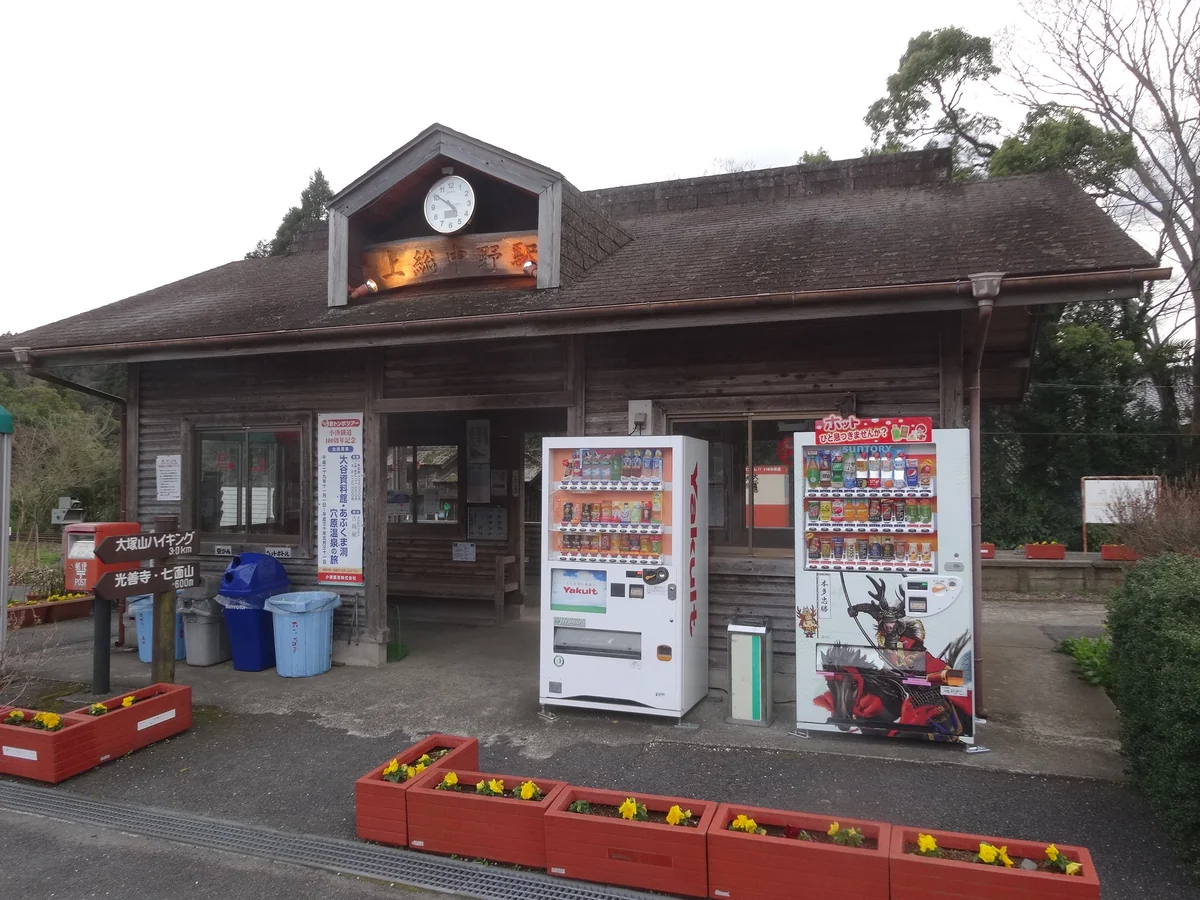 投稿写真：『終着駅』／上総中野駅